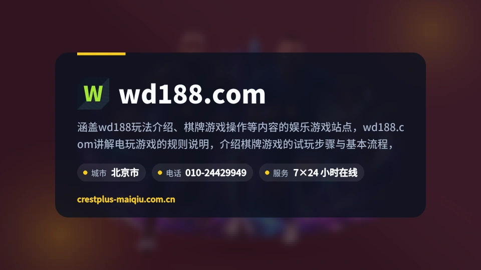 关于我们