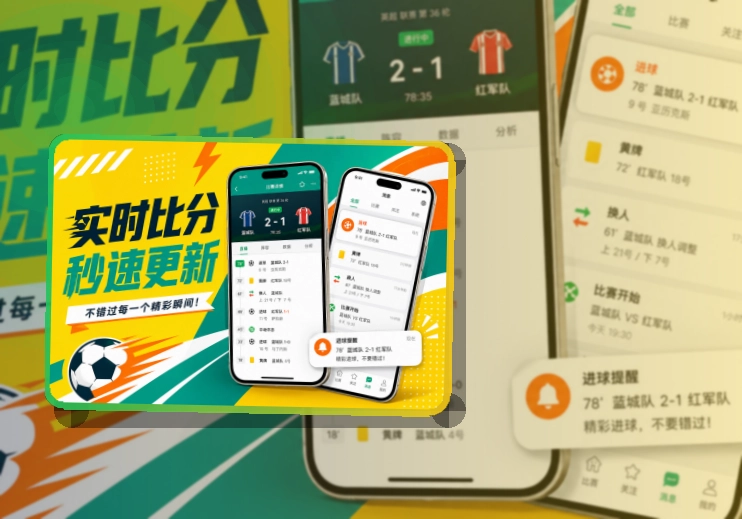 买球站 APP入口图