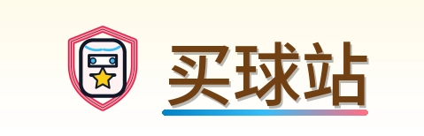 买球站 Logo